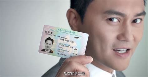 hk smart id card replacement booking|smartid gov hk.